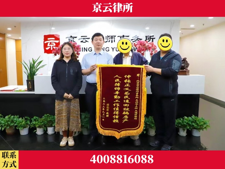 邵阳-养殖场征地补偿律师