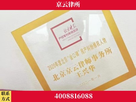 邵阳-养殖场拆迁律师