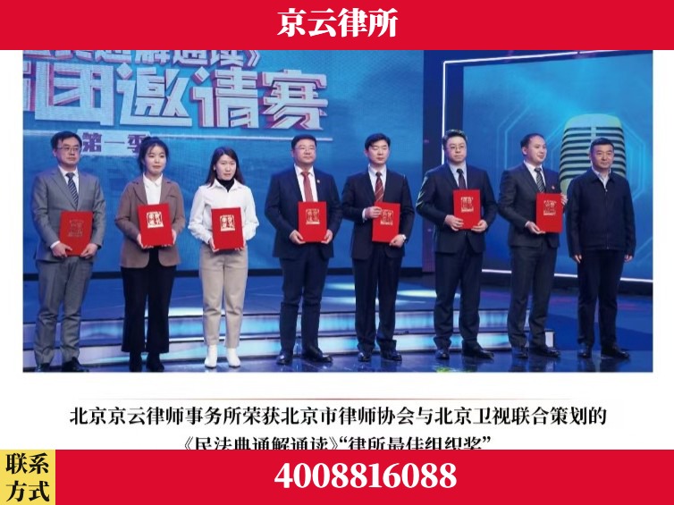 邵阳-企业厂房拆迁律师