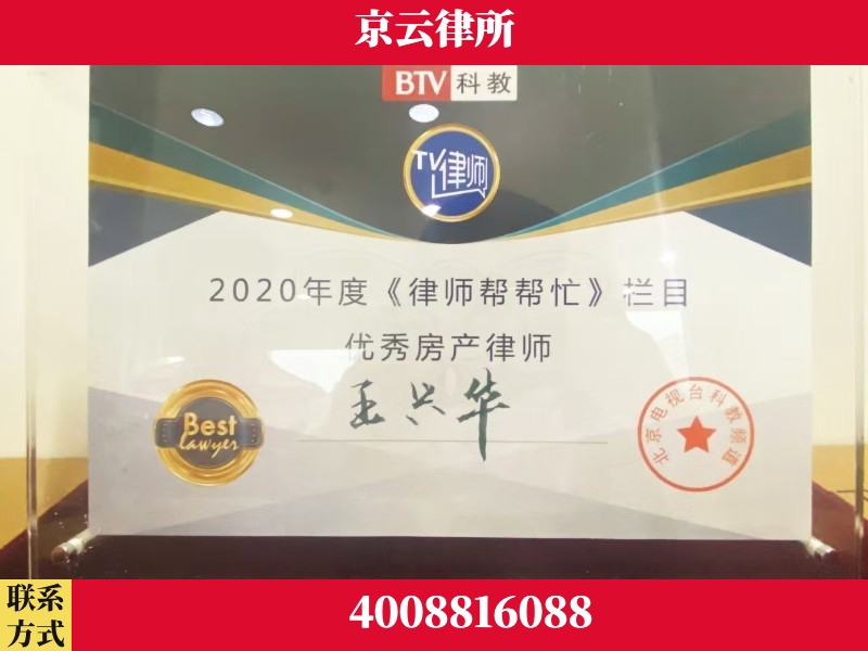 邵阳-养殖场征收律师