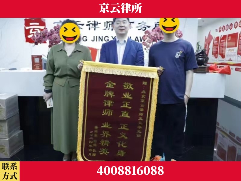邵阳-企业拆迁维权律师
